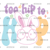 Too Hip To Hop DTF Transfer